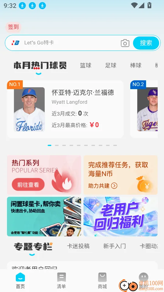 NB���ǿ���׿���ֻ���