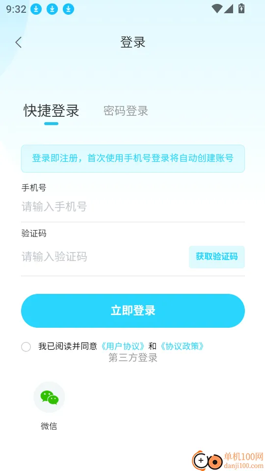 NB���ǿ���׿���ֻ���