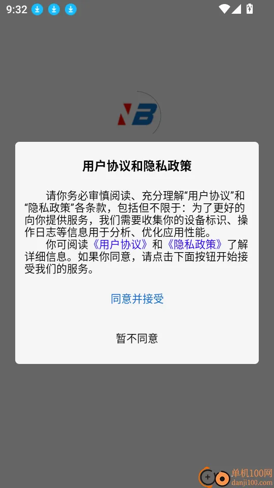 NB���ǿ���׿���ֻ���