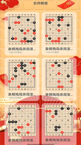 �������嵥����(���������Ϸ)v2.0.0 �ٷ������ͼ
