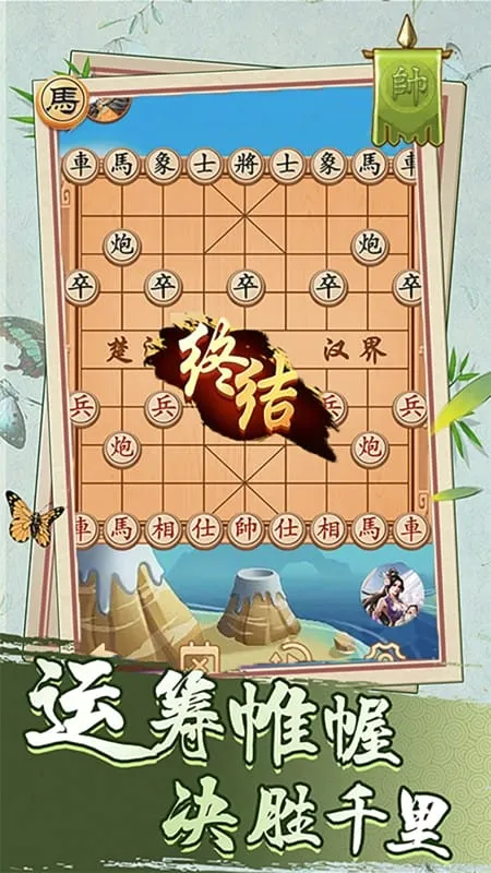 �������嵥����(���������Ϸ)v2.0.0 �ٷ������ͼ