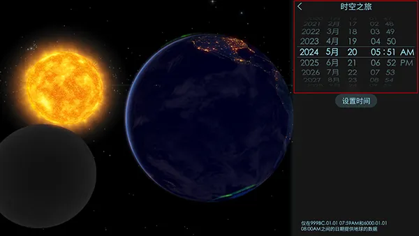 宇宙探索2(太空模拟游戏) 宇宙探索2(太空模拟游戏)