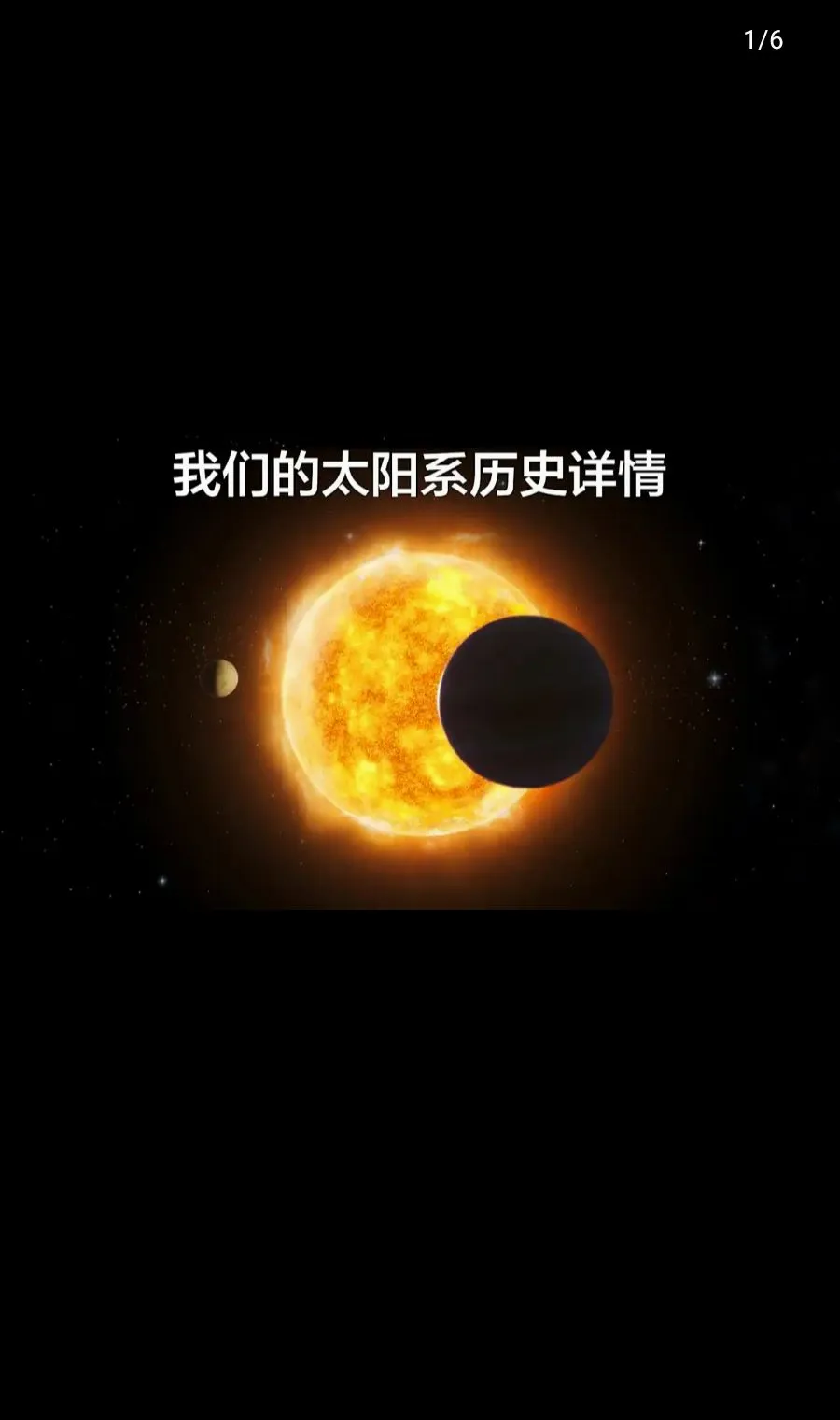 ����̽��2(̫��ģ����Ϸ)v1.6.9 �ٷ������ͼ