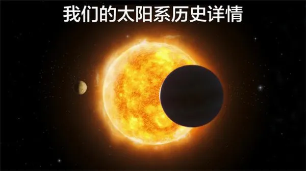 ����̽��2(̫��ģ����Ϸ)v1.6.9 �ٷ������ͼ