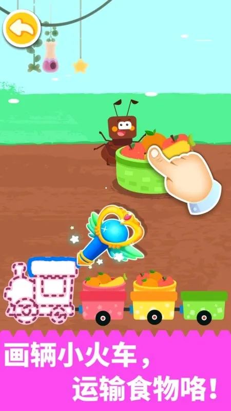 ƴ�������������ֻ���v9.89.99.01 �ٷ������ͼ