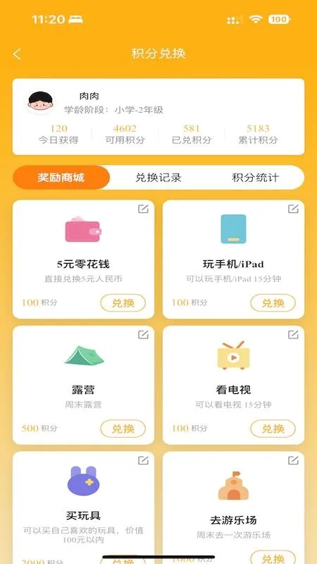 ��ҵС����(��ҵѧϰƽ̨)v1.5.28 ��׿���ͼ