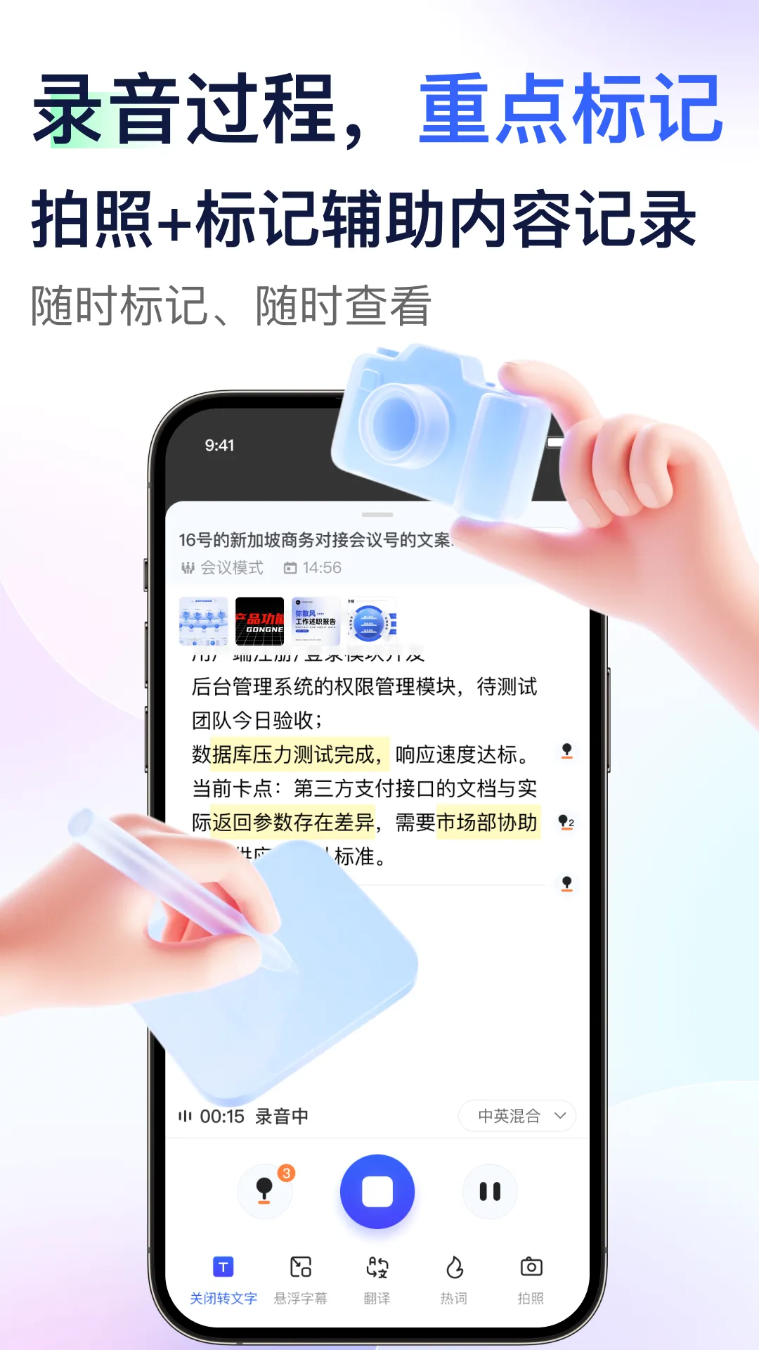 ��¼(������¼����)v1.3.9 �ֻ����ͼ