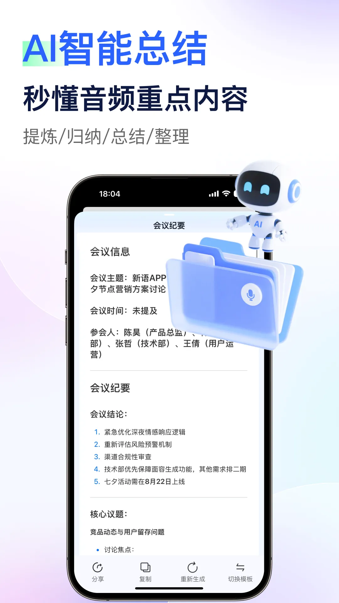 ��¼(������¼����)v1.3.9 �ֻ����ͼ