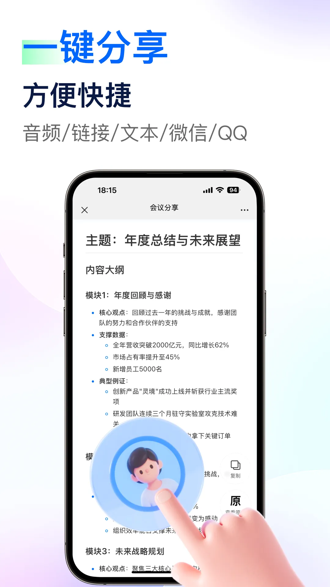 ��¼(������¼����)v1.3.9 �ֻ����ͼ