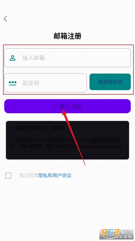 鱼小鲨魔术2026官方最新版本 鱼小鲨魔术2026官方最新版本