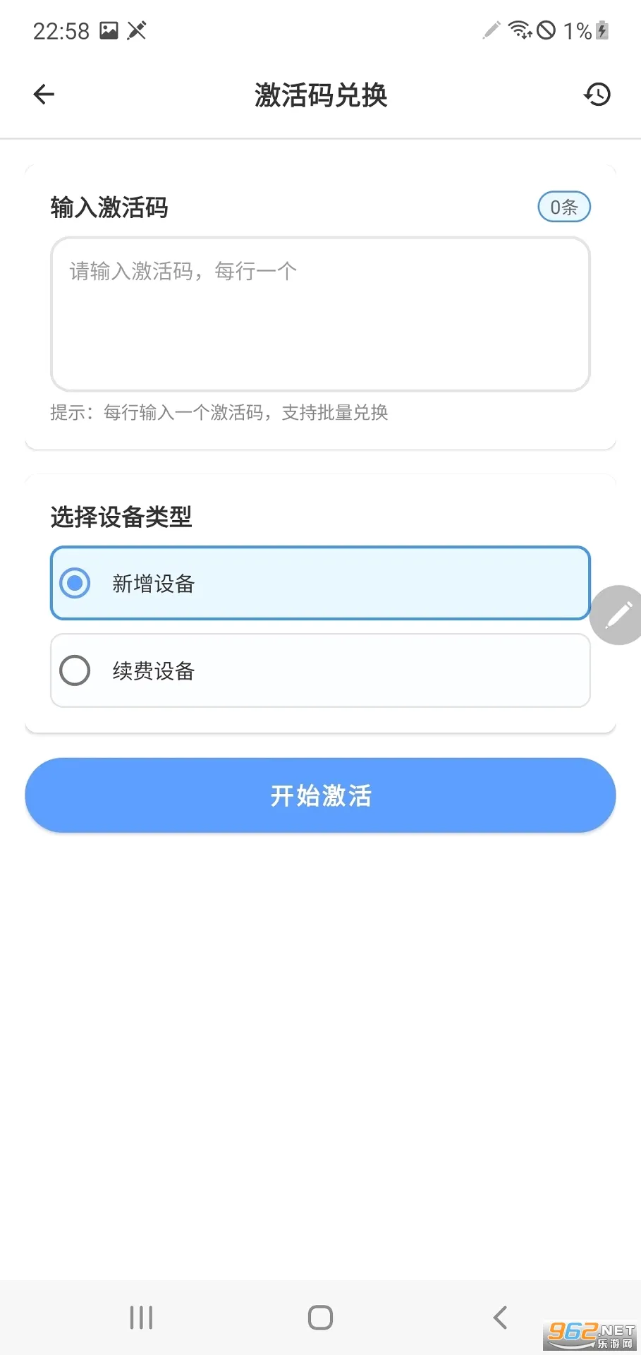 ʷǰ���ֻ�2026�ٷ����°汾v1.0.1 ��׿���ͼ