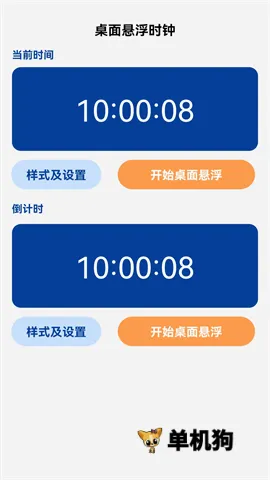 ����ͨWiFi(WiFi����Ӧ��)v2.1.2 �ٷ������ͼ