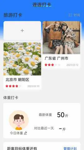 ����ͨWiFi(WiFi����Ӧ��)v2.1.2 �ٷ������ͼ