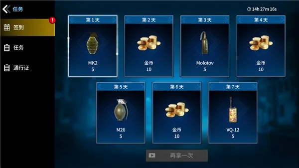 ǹ����ս2026�ٷ����°汾v1.1 ��׿���ͼ