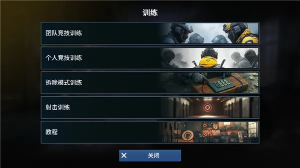 ǹ����ս2026�ٷ����°汾v1.1 ��׿���ͼ