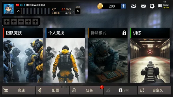 ǹ����ս2026�ٷ����°汾v1.1 ��׿���ͼ