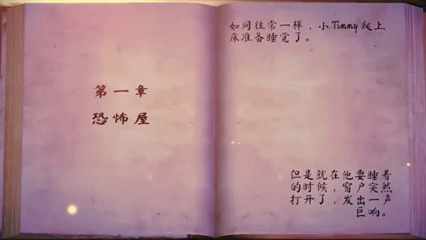 哭泣的女巫2026最新版本 哭泣的女巫2026最新版本