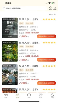 ��������(��ҵ˽����Ӫ����)v1.0.89 �ֻ����ͼ