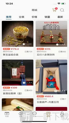 气运满满(企业私域运营工具) 气运满满(企业私域运营工具)