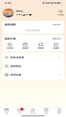 ��������(��ҵ˽����Ӫ����)v1.0.89 �ֻ����ͼ