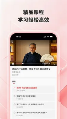 ��������(��ҵ˽����Ӫ����)v1.0.89 �ֻ����ͼ