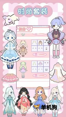 时尚少女穿搭设计(少女时尚穿搭游戏) 时尚少女穿搭设计(少女时尚穿搭游戏)