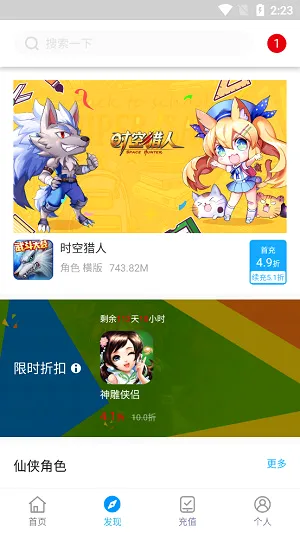 �ع���Ϸ���İ�׿���ֻ���v8.8.7 �ٷ������ͼ