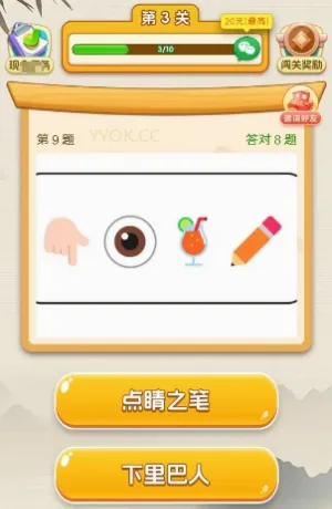 ���ﴳ��Ӫ2026���°汾v1.0.2.1 �ٷ������ͼ