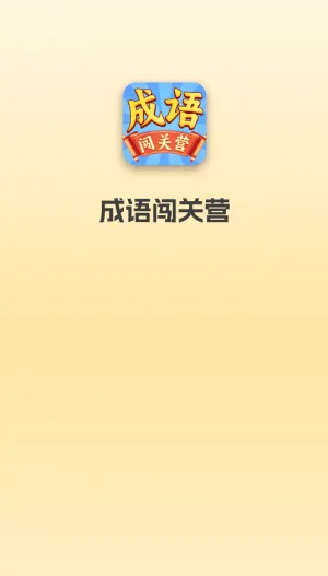 ���ﴳ��Ӫ2026���°汾v1.0.2.1 �ٷ������ͼ