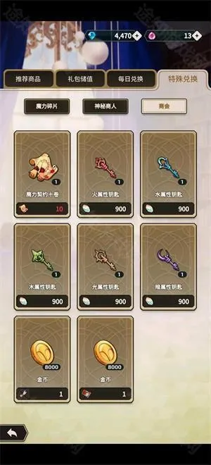 新世界狂欢蜜话全安卓版手机版 新世界狂欢蜜话全安卓版手机版