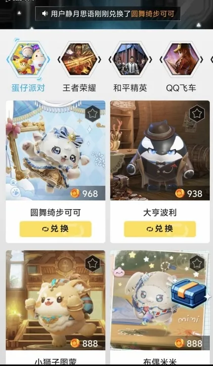 ����ȤƤ��׿���ֻ���v6.8.1 ��׿���ͼ