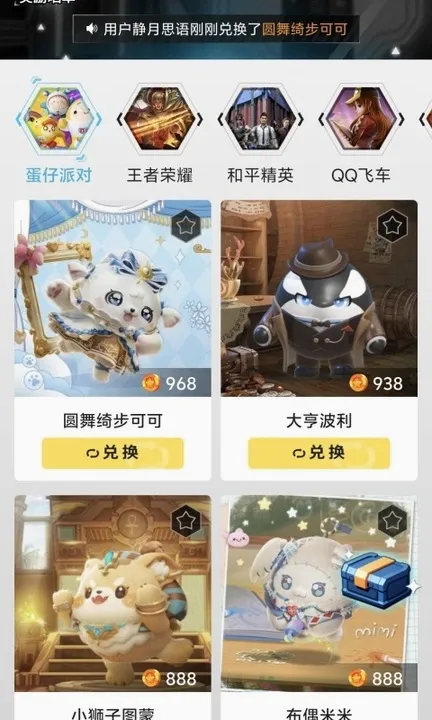 ����ȤƤ��׿���ֻ���v6.8.1 ��׿���ͼ