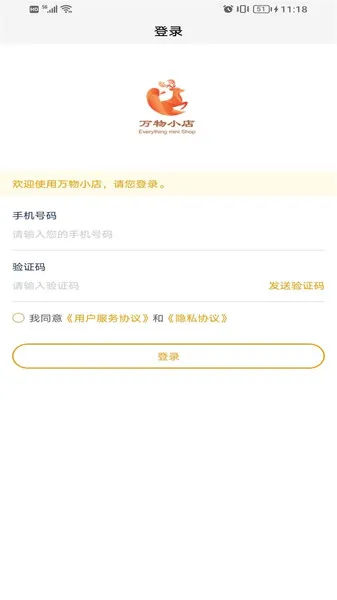 ����С��(ȫƷ�๺��ƽ̨)v1.1.1 ��Ѱ��ͼ