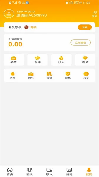 ����С��(ȫƷ�๺��ƽ̨)v1.1.1 ��Ѱ��ͼ