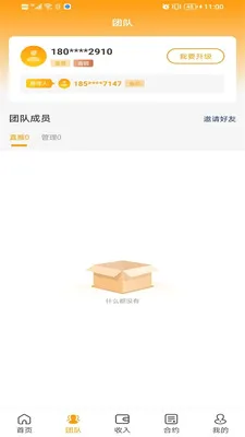 ����С��(ȫƷ�๺��ƽ̨)v1.1.1 ��Ѱ��ͼ