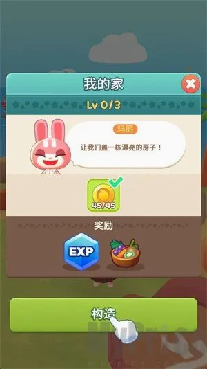合并露营地(露营地合成游戏) 合并露营地(露营地合成游戏)