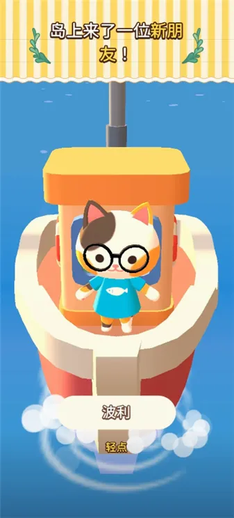 �ϲ�¶Ӫ��(¶Ӫ�غϳ���Ϸ)v1.35.189 �ٷ������ͼ