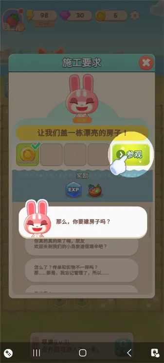 �ϲ�¶Ӫ��(¶Ӫ�غϳ���Ϸ)v1.35.189 �ٷ������ͼ