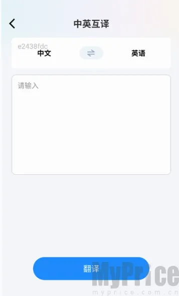 Glide浏览器安卓版手机版 Glide浏览器安卓版手机版