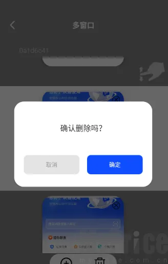 Glide浏览器客户端