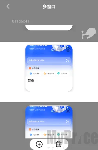 Glide浏览器客户端