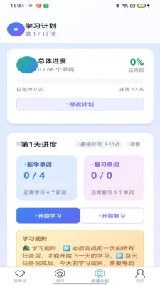���ѵ��ʰ�׿���ֻ���v1.0.1 �ֻ����ͼ