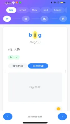 ���ѵ��ʰ�׿���ֻ���v1.0.1 �ֻ����ͼ
