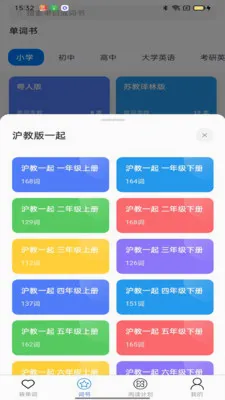 ���ѵ��ʰ�׿���ֻ���v1.0.1 �ֻ����ͼ