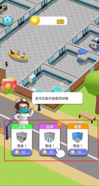 病患逃离像素医院(CT扫描医疗游戏) 病患逃离像素医院(CT扫描医疗游戏)