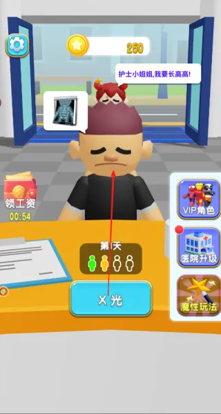 病患逃离像素医院(CT扫描医疗游戏) 病患逃离像素医院(CT扫描医疗游戏)