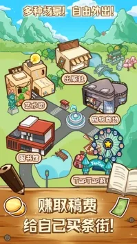 С˵��ģ��2����˼��׿���ֻ���v1.8.20 ��Ѱ��ͼ