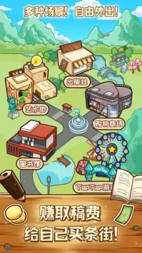 С˵��ģ��2����˼��׿���ֻ���v1.8.20 ��Ѱ��ͼ
