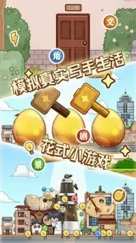 С˵��ģ��2����˼��׿���ֻ���v1.8.20 ��Ѱ��ͼ