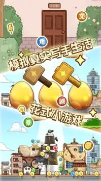 С˵��ģ��2����˼��׿���ֻ���v1.8.20 ��Ѱ��ͼ